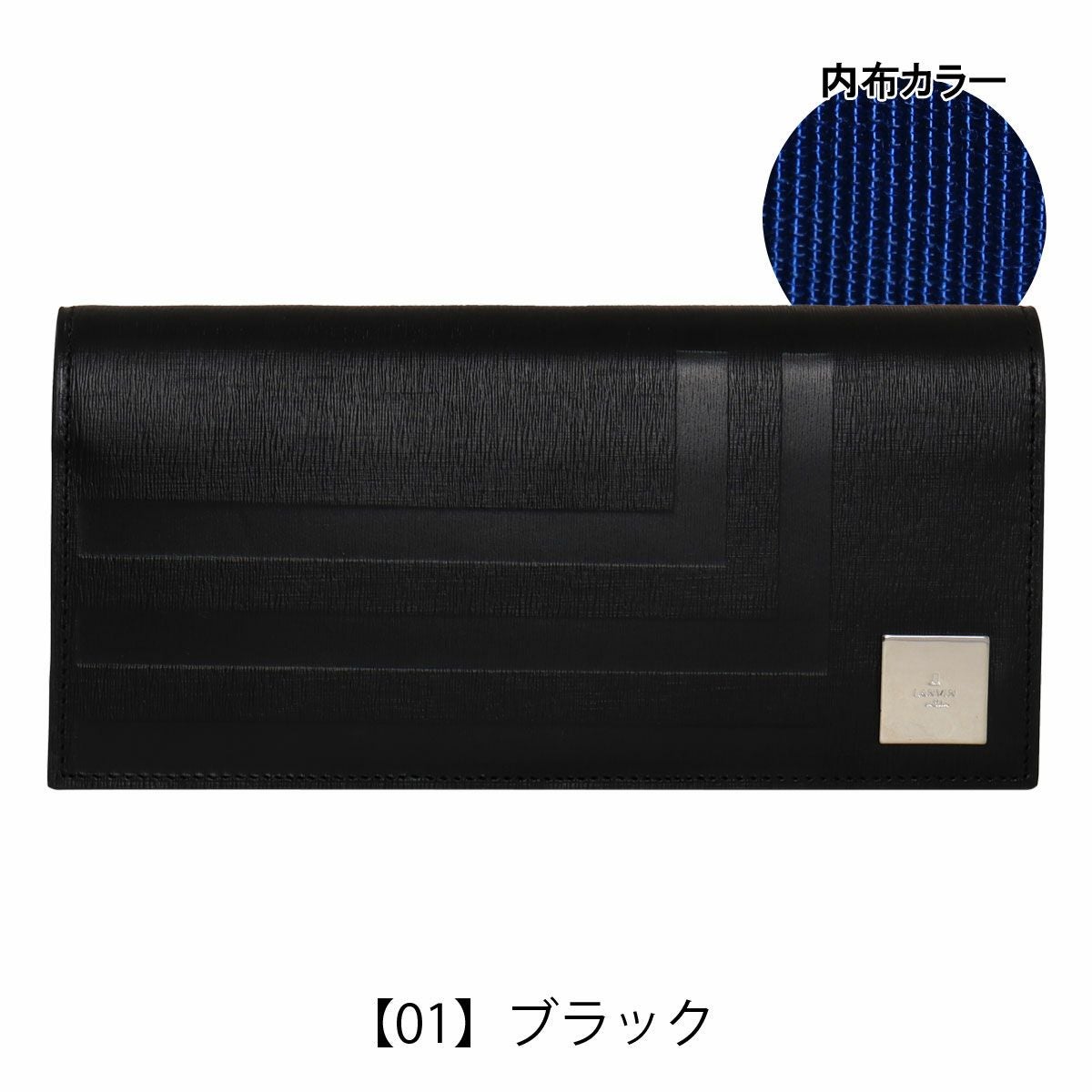 ランバンオンブルー 長財布 本革 かぶせ メンズ 521625 フィズ LANVIN