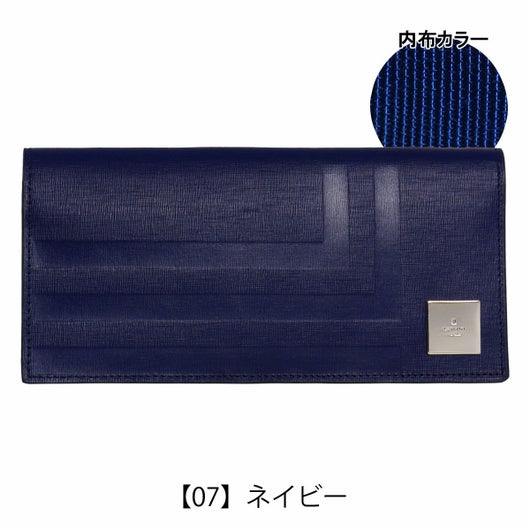 【07】ネイビー