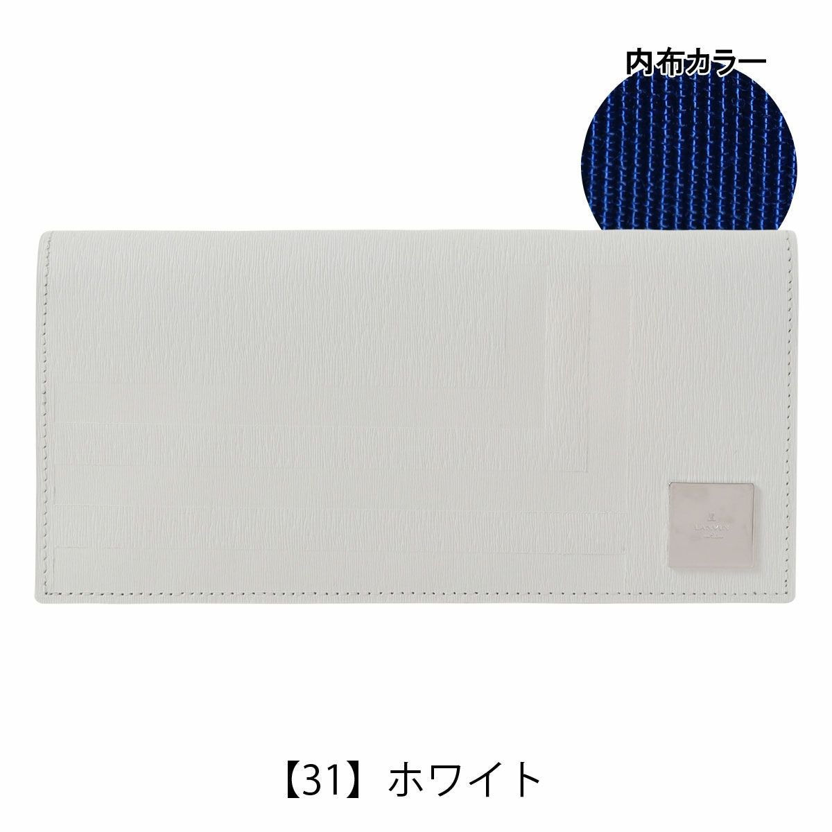 ランバンオンブルー 長財布 本革 かぶせ メンズ 521625 フィズ LANVIN