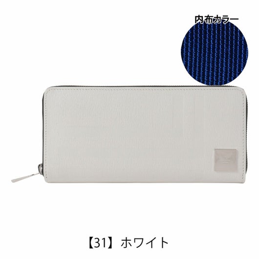 【31】ホワイト