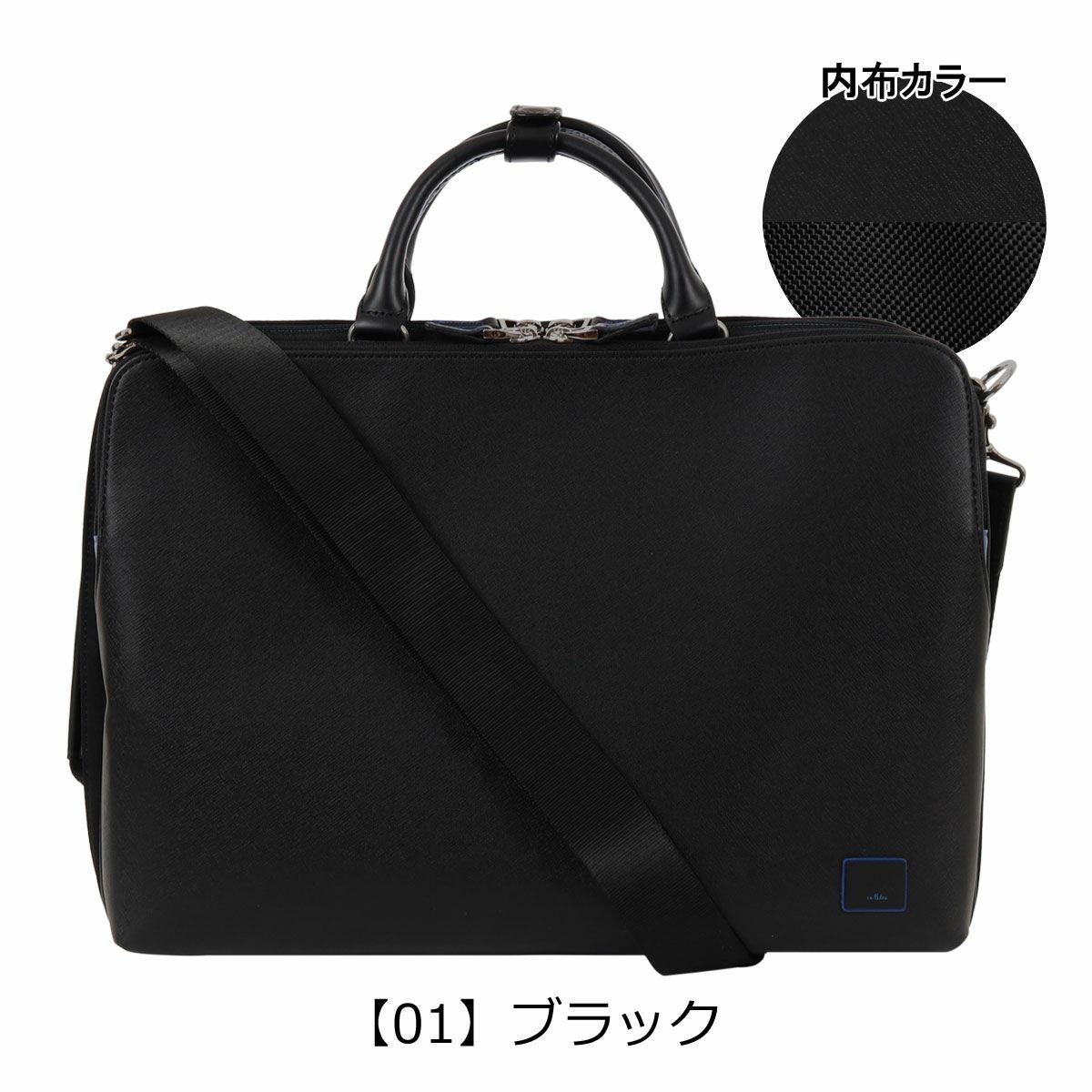 ランバンオンブルー レザー×ナイロン 3way ブリーフケース リュック 美品 ランバンオンブルー】3WAYビジネスバッグ 523512 | ランバン