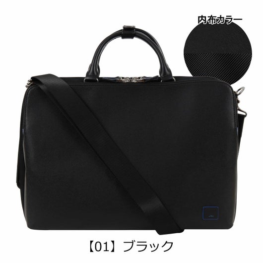 【01】ブラック