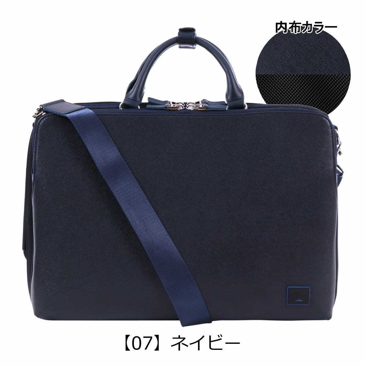 ランバンオンブルー レザー×ナイロン 3way ブリーフケース リュック 美品 楽天市場】【選んでもらえる特典付き】 ランバンオンブルー ビジネス