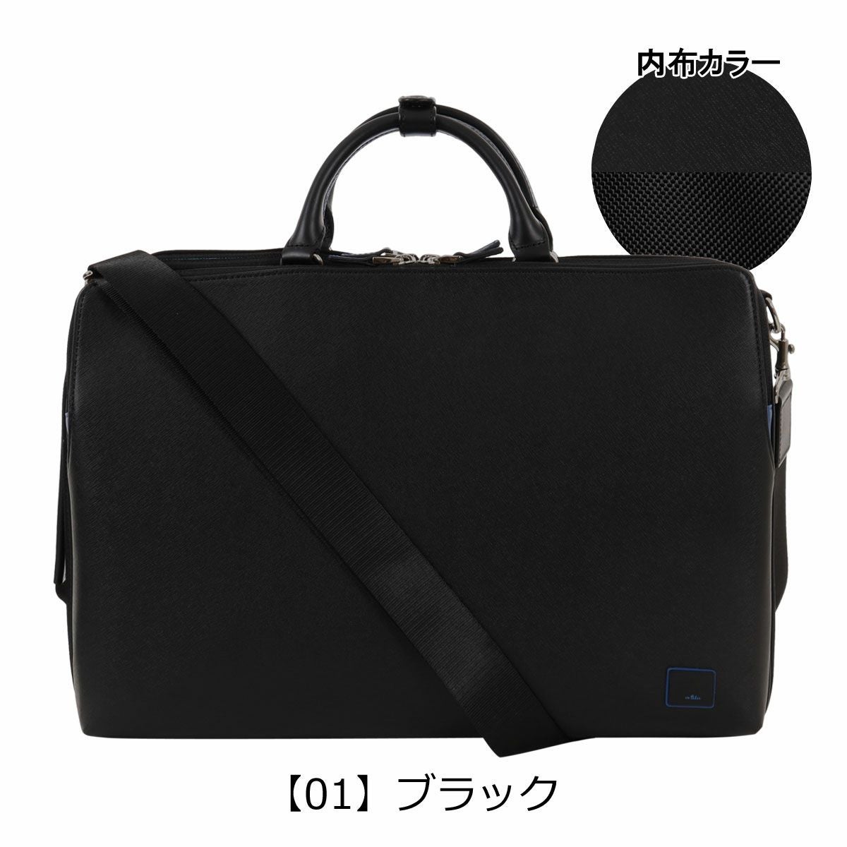 ランバンオンブルー ブリーフケース ビジネスバッグ B4 3WAY メンズ