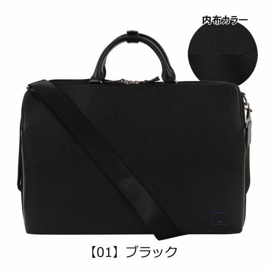 【01】ブラック