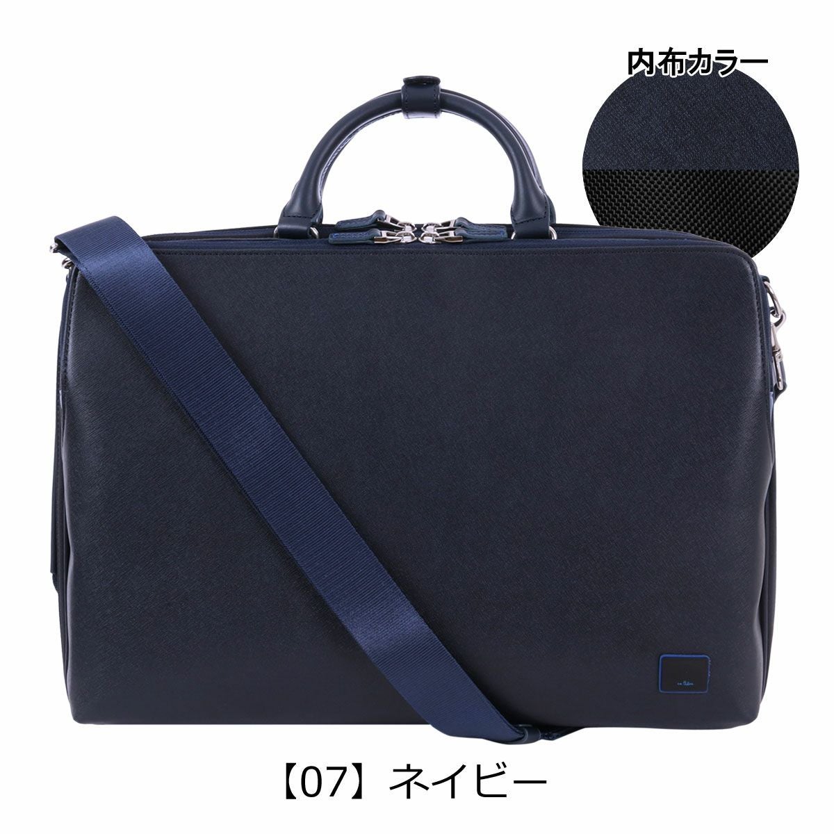 ランバンオンブルー ブリーフケース ビジネスバッグ B4 3WAY メンズ