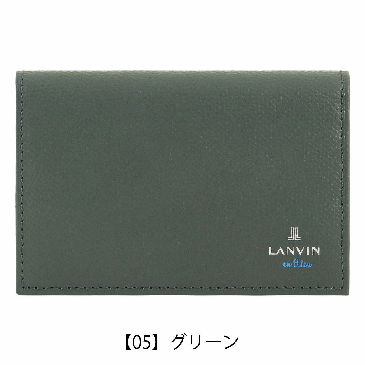 青花瓷　万年筆&USB&名刺入れ ランバンオンブルー 名刺入れ カードケース カード入れ ささマチ