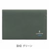 【05】グリーン