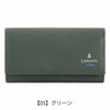 【05】グリーン