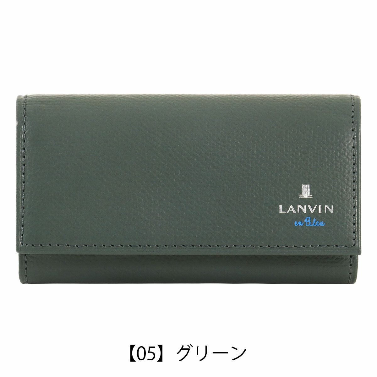 【05】グリーン