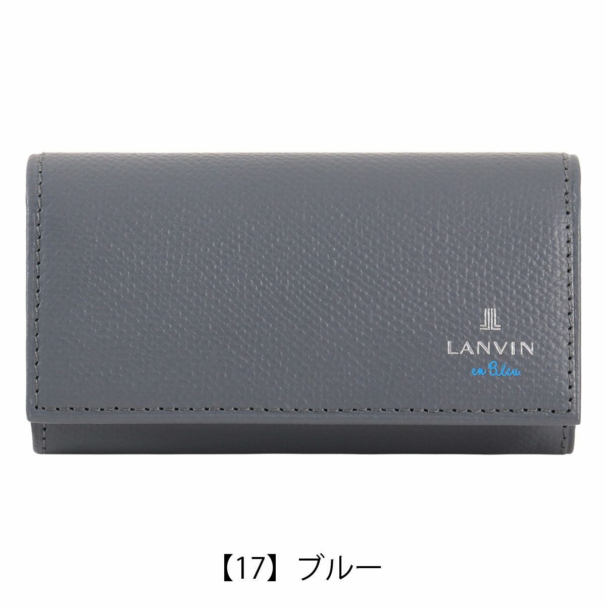 【17】ブルー