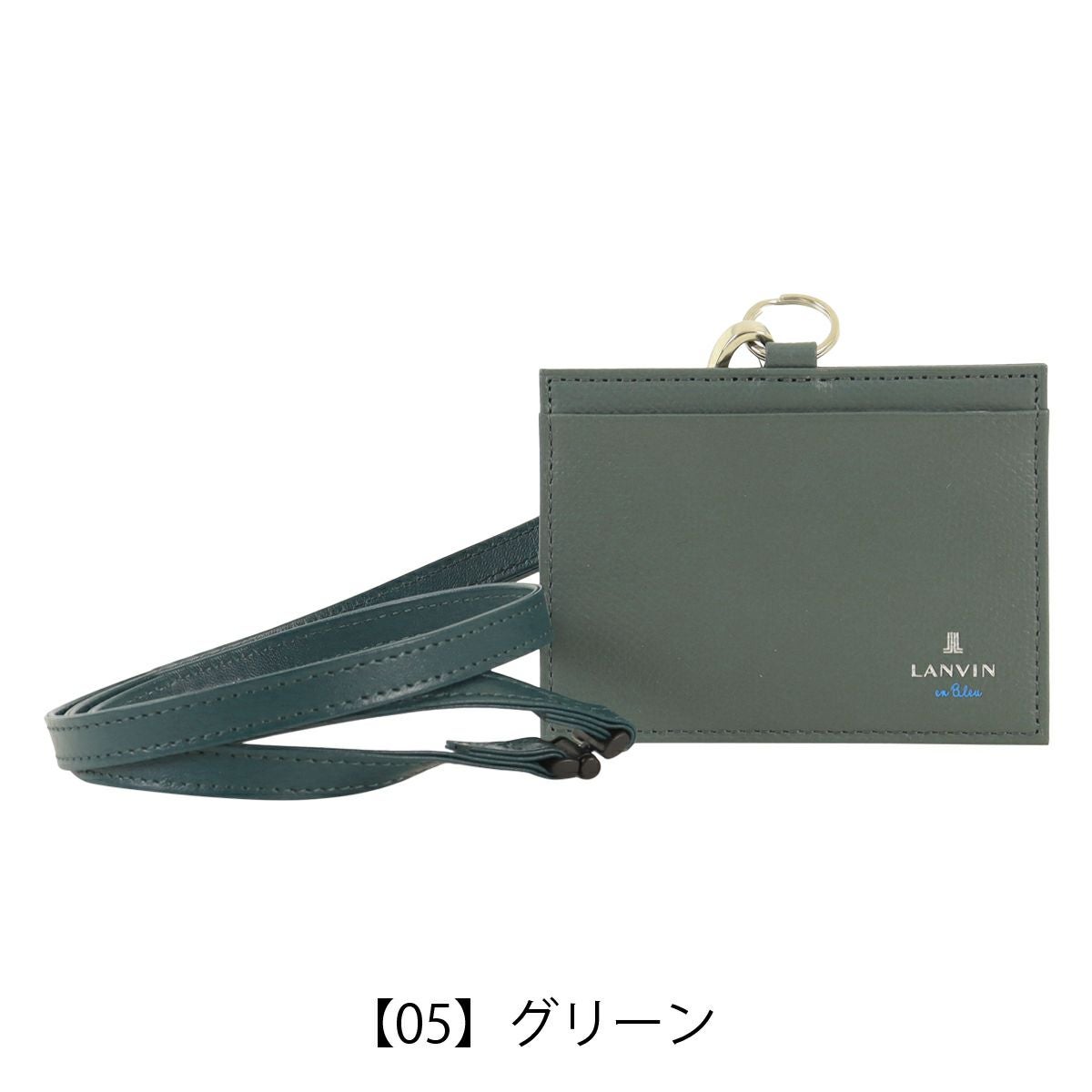 【05】グリーン