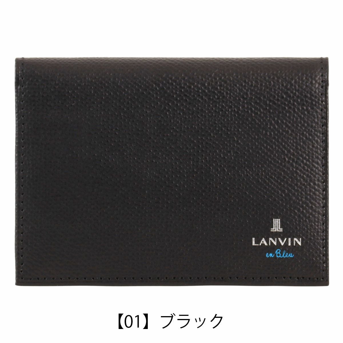 ランバンオンブルー パスケース 定期入れ カードケース IDカード 社員