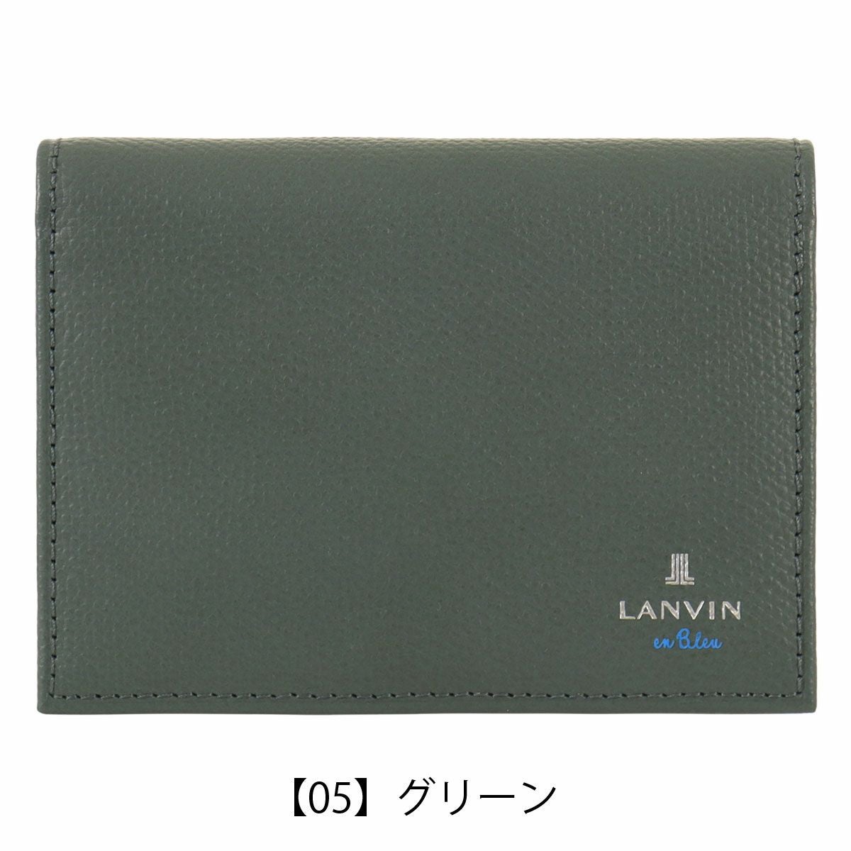 【05】グリーン