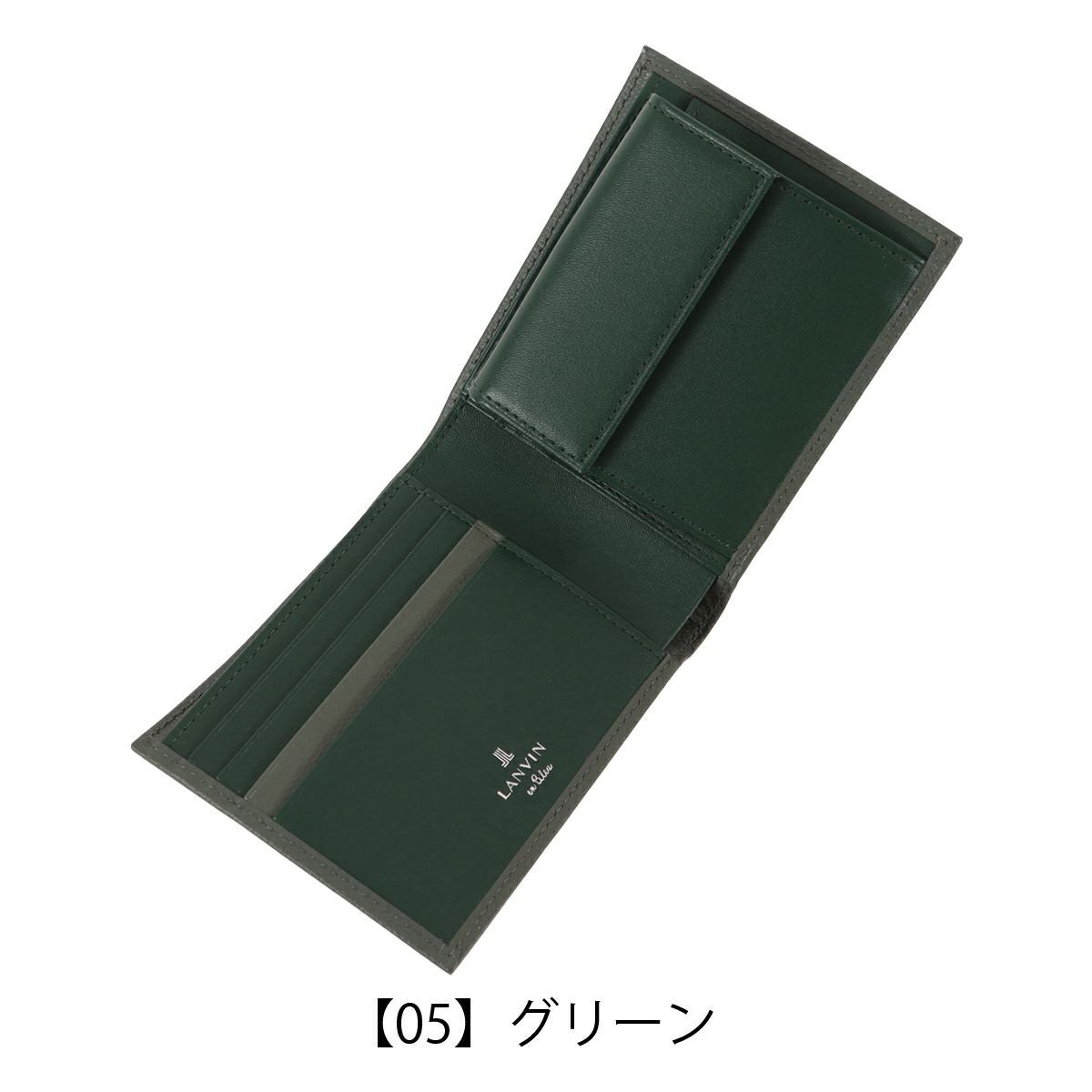 【05】グリーン