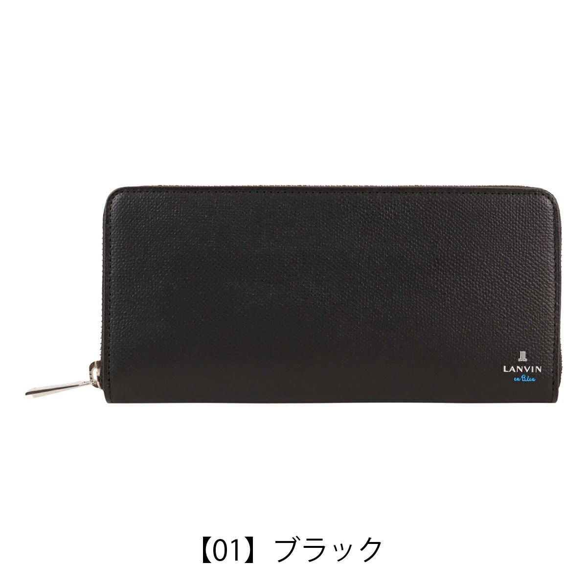 【01】ブラック