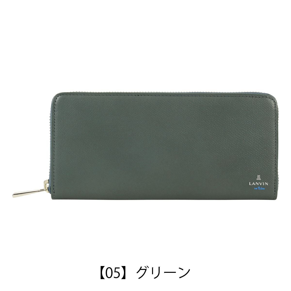 【05】グリーン