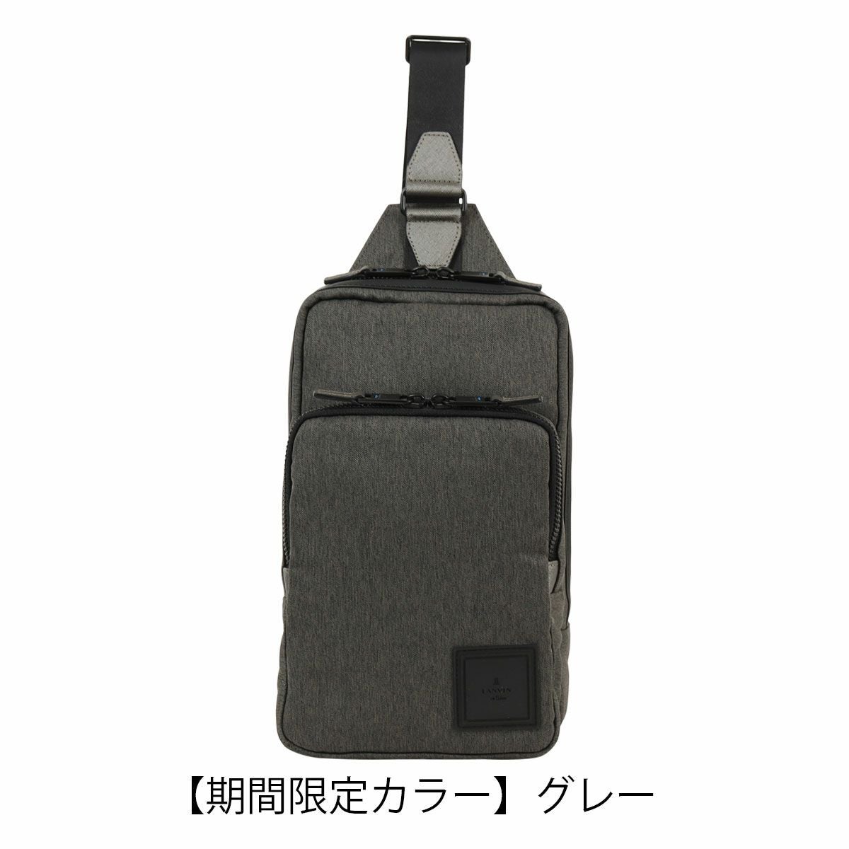【期間限定カラー】グレー