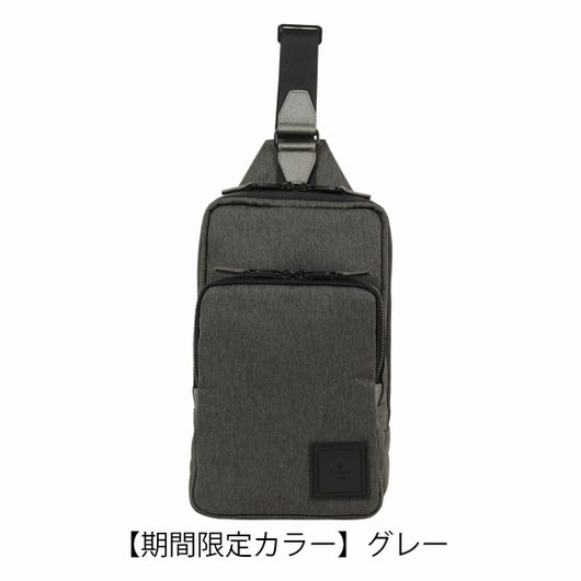 【期間限定カラー】グレー