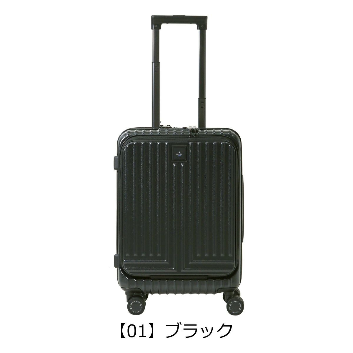 ランバンオンブルー スーツケース 機内持ち込み 36L 49cm ヴィラージュ