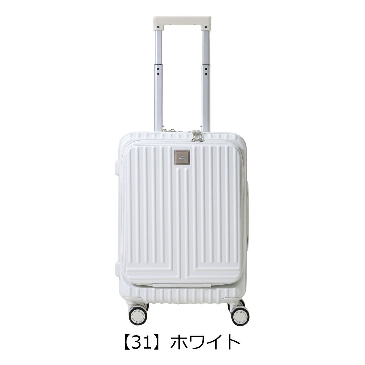 ランバンオンブルー スーツケース 機内持ち込み 36L 49cm ヴィラージュ