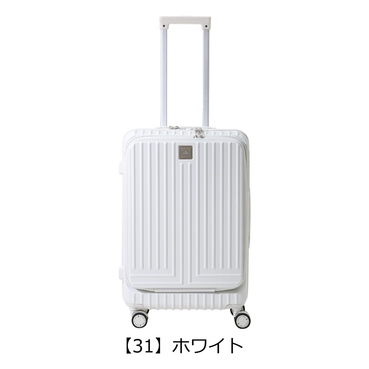 ランバンオンブルー スーツケース 54L 56cm ヴィラージュ 595316