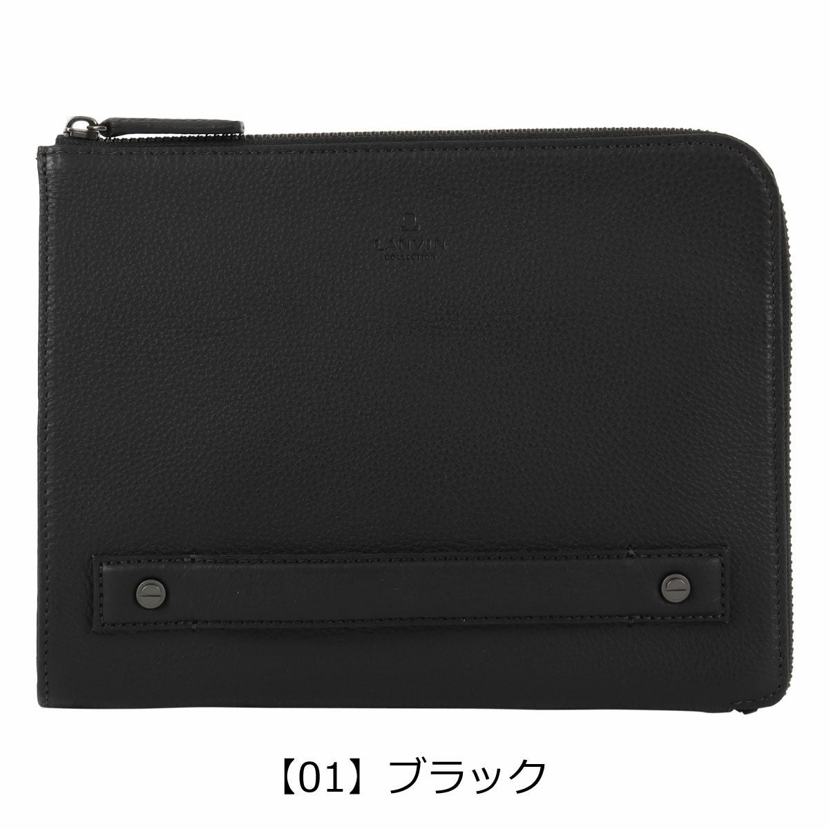 【01】ブラック