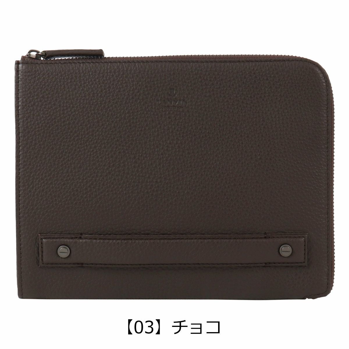 【03】チョコ