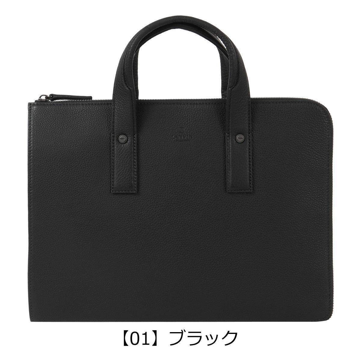 ランバンコレクション トートバッグ ブリーフケース クラッチブリーフ
