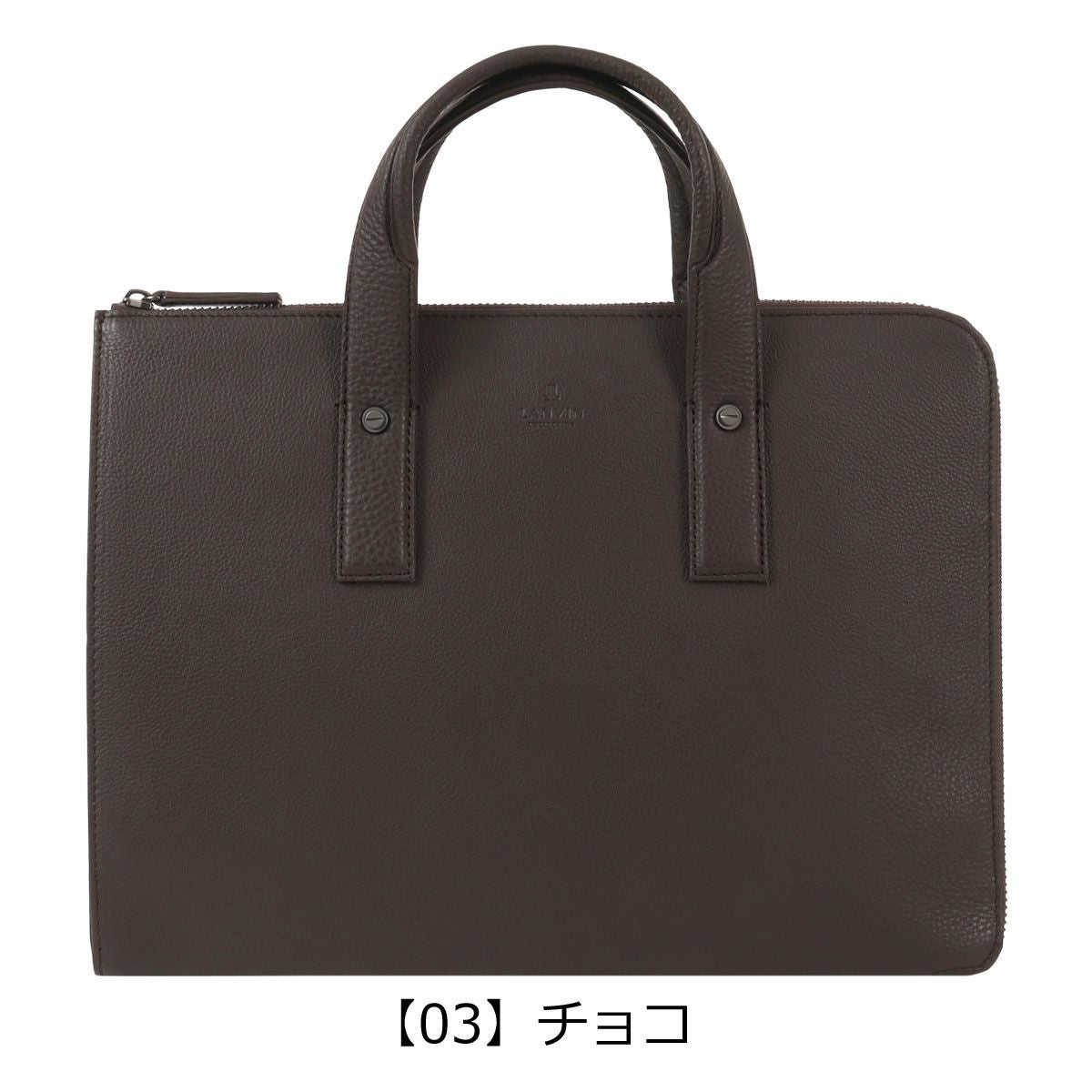 ランバンコレクション トートバッグ ブリーフケース クラッチブリーフ