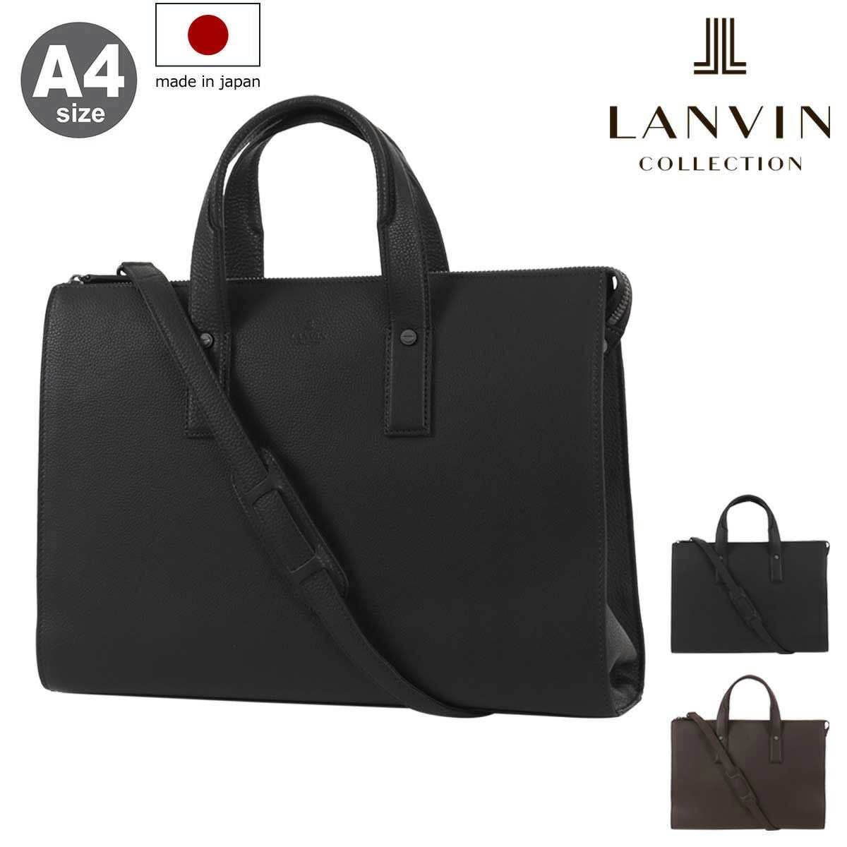 ★匿名配送★LANVIN 黒レザー 2wayビジネスバッグ 鍵付き ☆匿名配送☆LANVIN 黒レザー 2wayビジネスバッグ 鍵付き - メルカリ