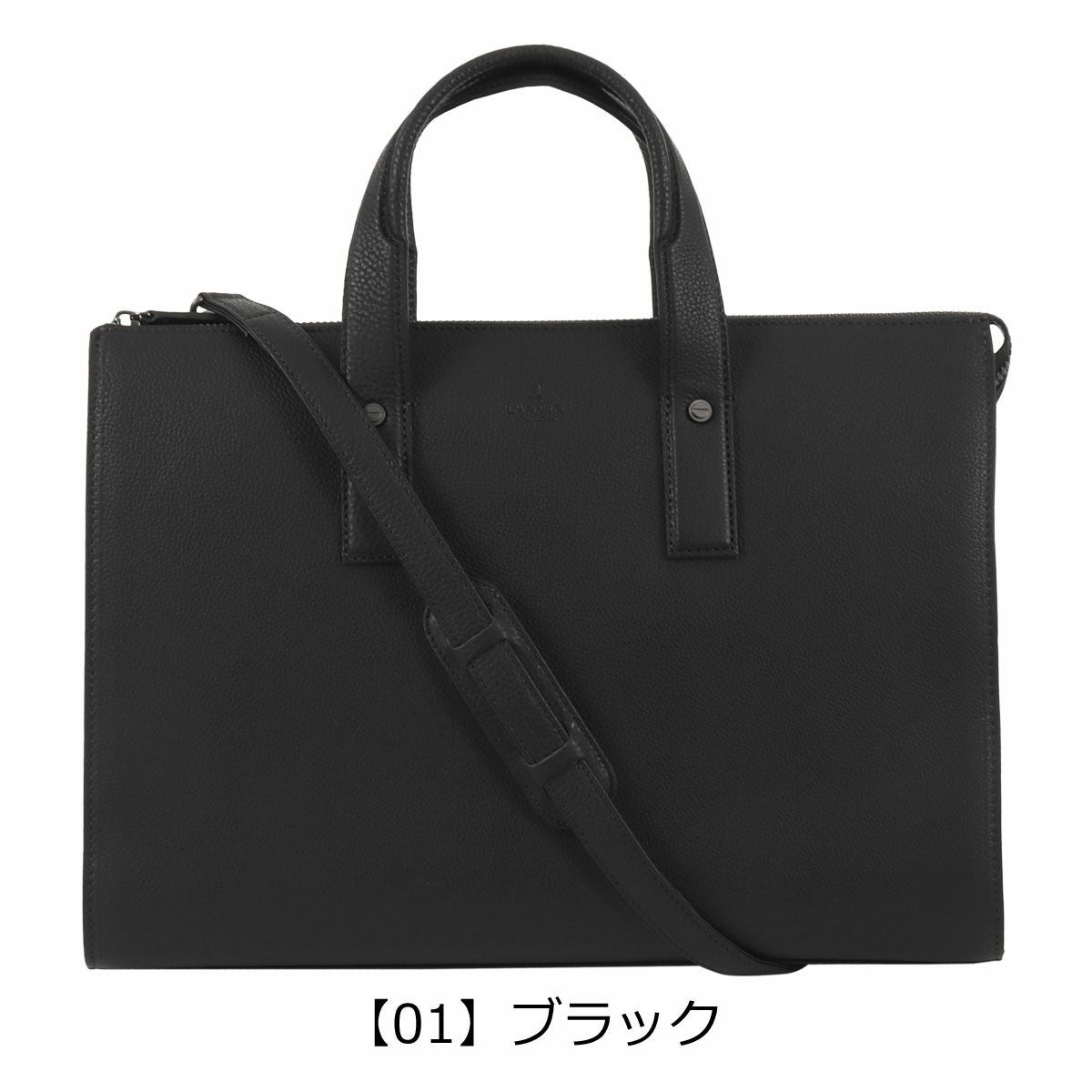 ランバンコレクション トートバッグ A4 ショルダーバッグ ブリーフ