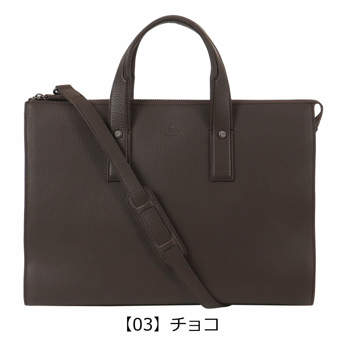 ランバンコレクション トートバッグ A4 ショルダーバッグ ブリーフ