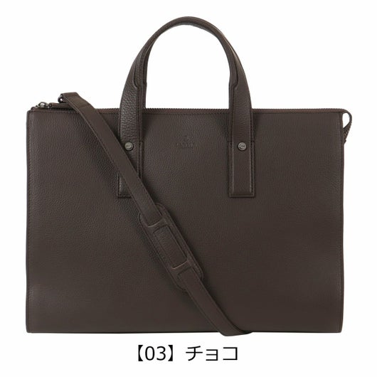 【03】チョコ
