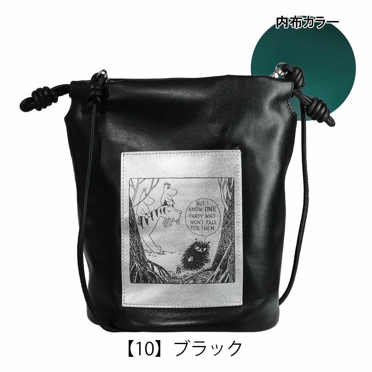 ムーミン 巾着ポシェット レディース 30001 Moomin 巾着ショルダー