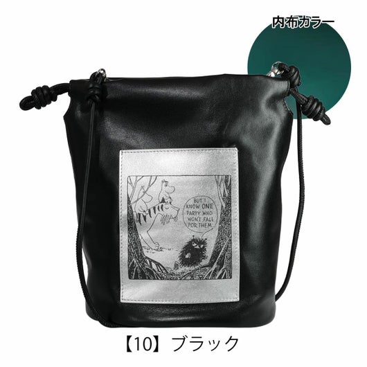 【10】ブラック