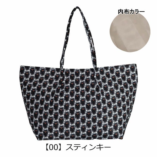 【00】スティンキー