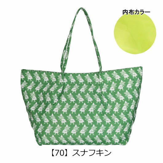 【70】スナフキン