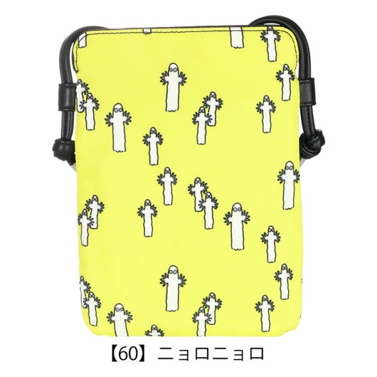 【60】ニョロニョロ