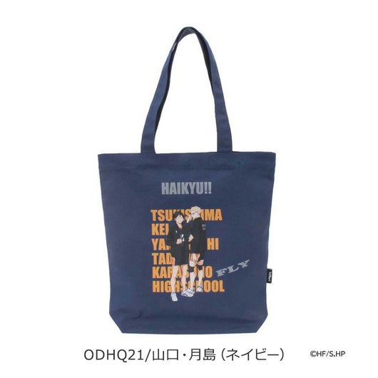 ODHQ21/山口・月島（ネイビー）