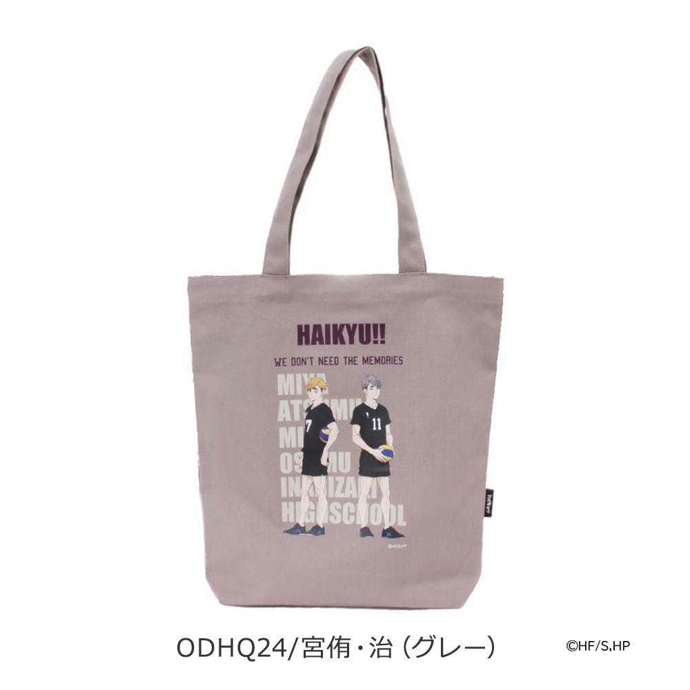 ODHQ24/宮侑・治（グレー）