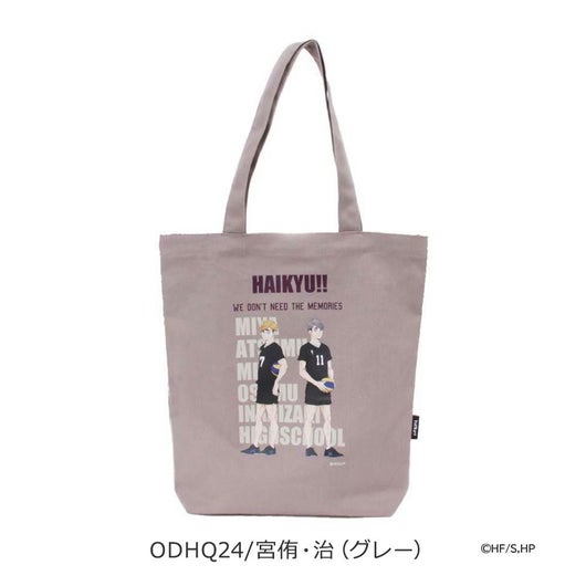 ODHQ24/宮侑・治（グレー）