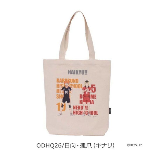 ODHQ26/日向・孤爪（キナリ）