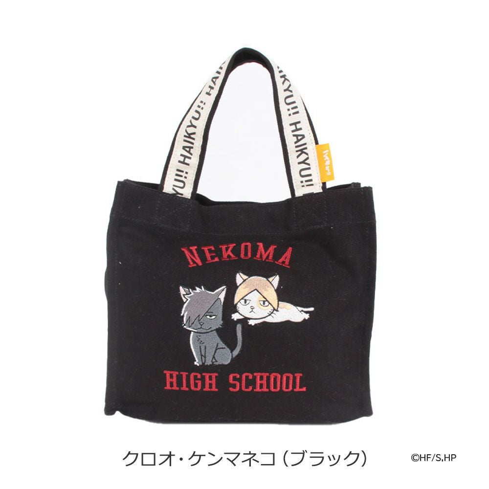 クロオ・ケンマネコ(ブラック)