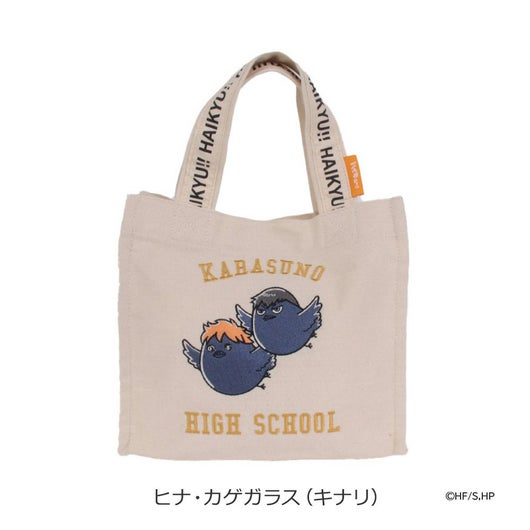 ヒナ・カゲガラス(キナリ)