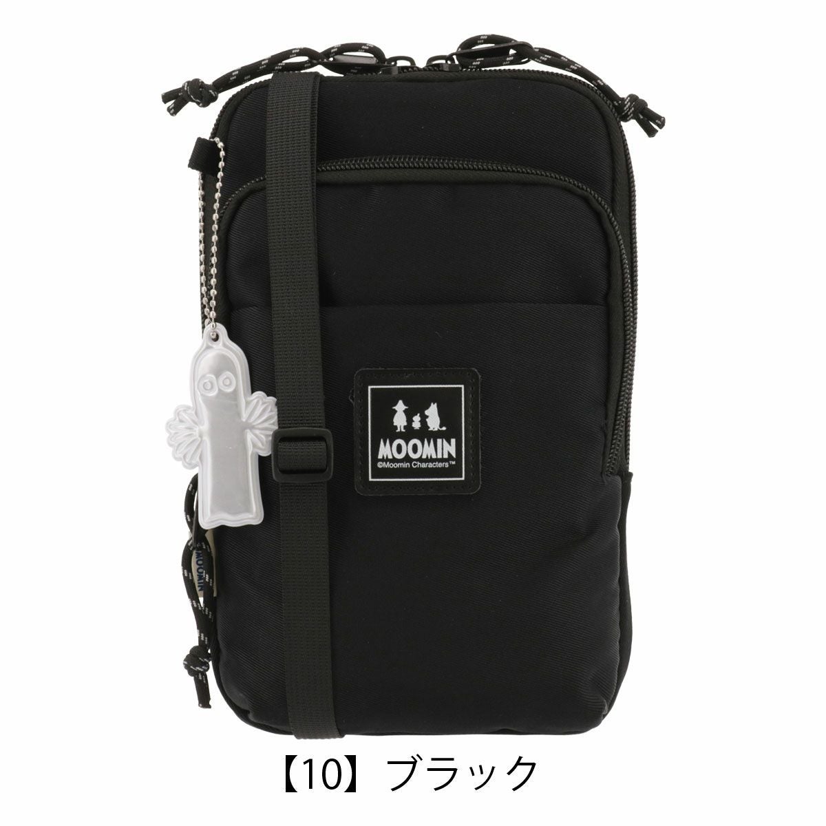 【10】ブラック