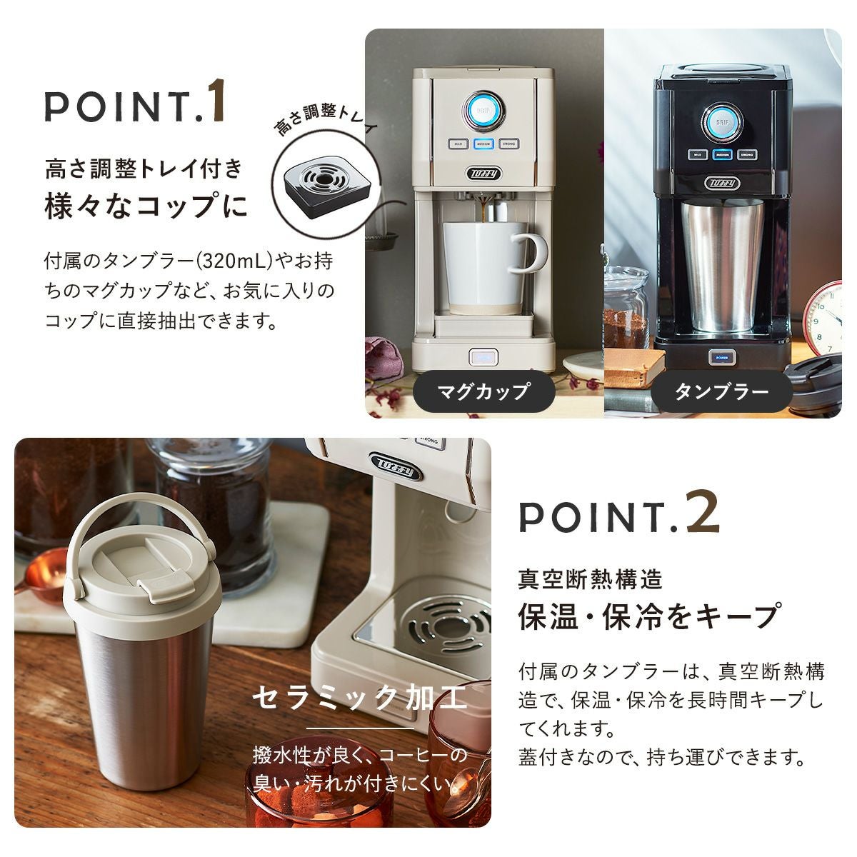 トフィー コーヒーメーカー アロマドリップ K-CM12 Toffy｜ダイレクト