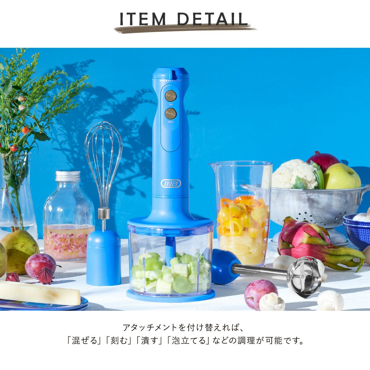 トフィー ブレンダー ミキサー ハッピーコレクション K-HBD1 Toffy