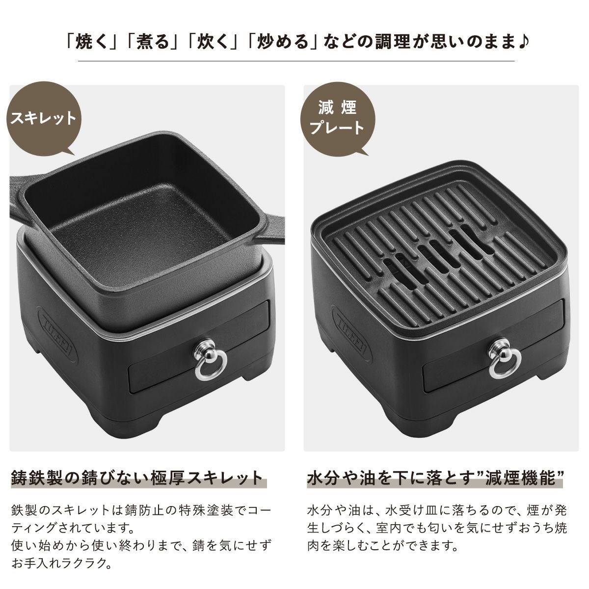 トフィー 電気スキレット 電気鍋 1.2L K-SK1 Toffy｜ホットスキレット
