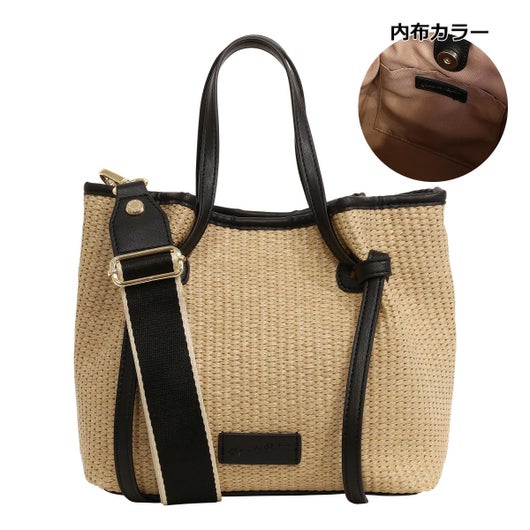 ベージュ×ブラック